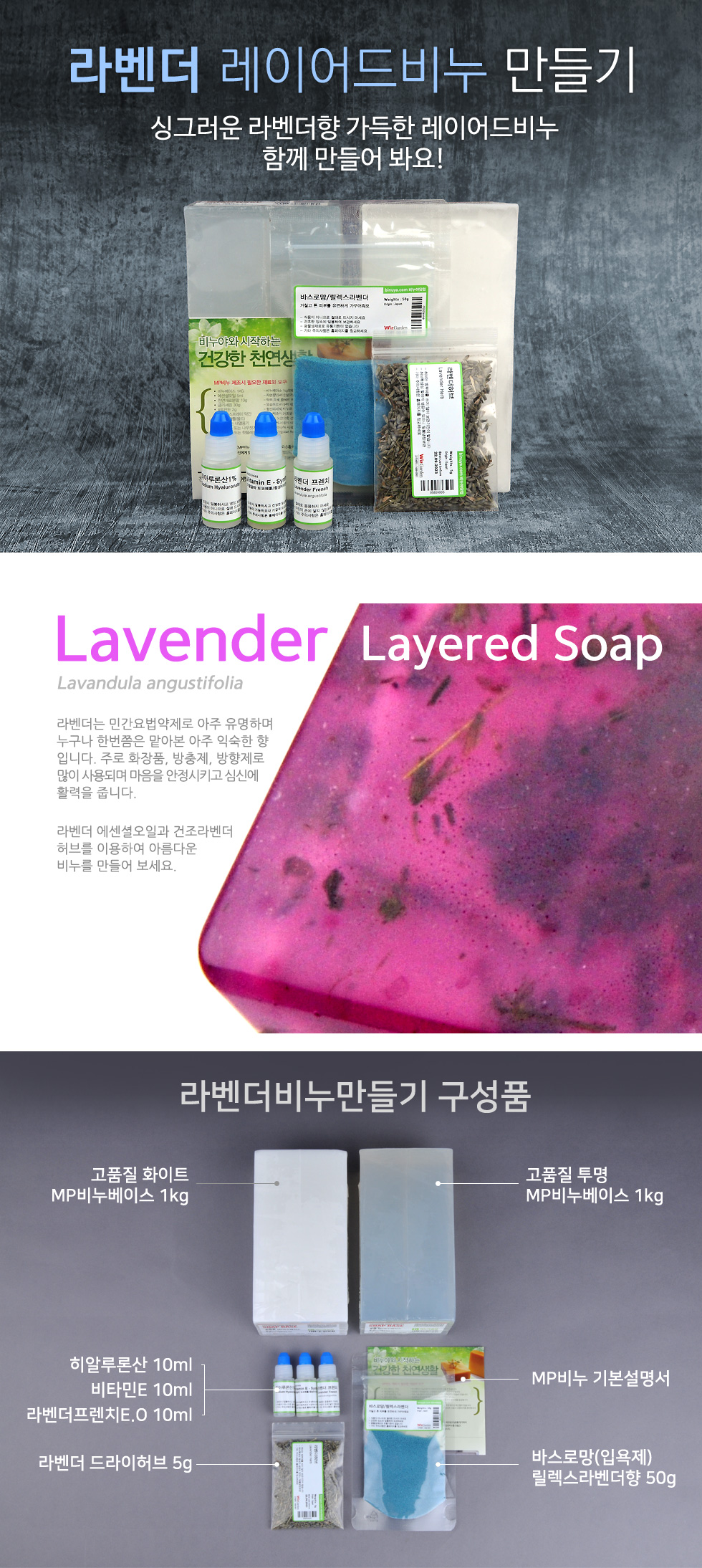 layered_soap_detail_01_124451.jpg