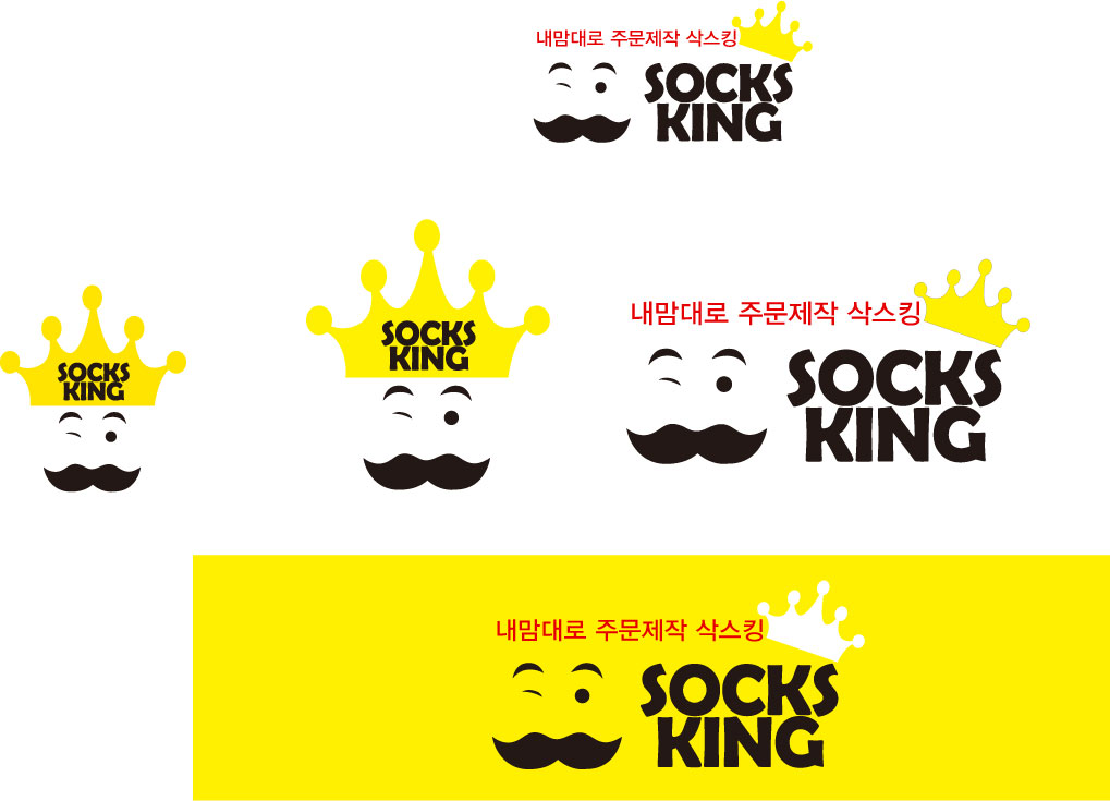 Socksking-BI_logo_144759.jpg