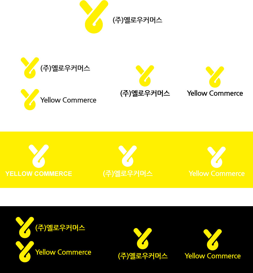 Yellow-Commerce-CI_144741.jpg