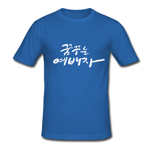 중앙성결교회 티셔츠 제작사례