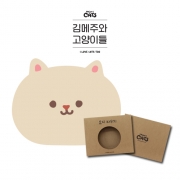 김메주와 고양이들_MEJOO&CATS 의 보풀 파우치 제작사례.