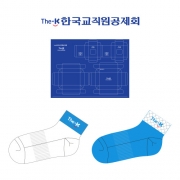 The-K 한국교직원공제회의 스포츠양말 선물세트 제작사례