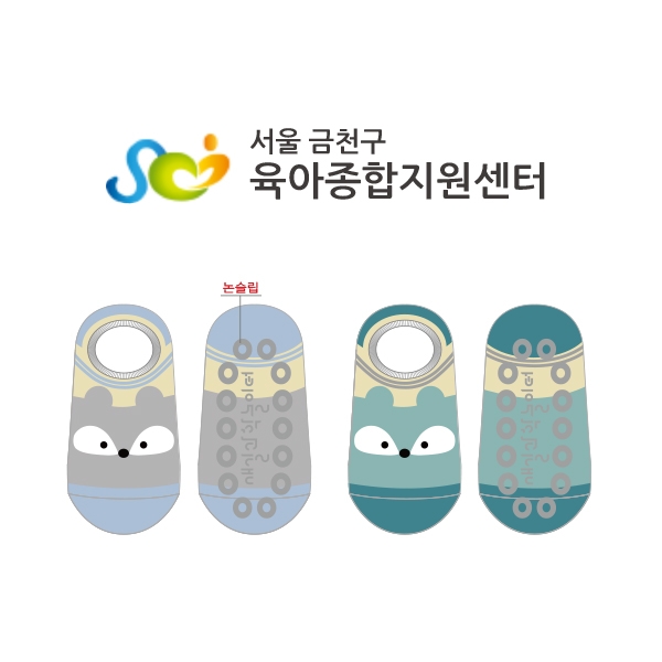 서울 금천구 육아종합지원센터의 아동 그립 패션양말 제작사례