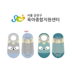서울 금천구 육아종합지원센터의 아동 그립 패션양말 제작사례