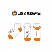 서울영풍초등학교_SEOUL YOUNGPUNG ELEMENTARY SCHOOL의 아동 발목양말 제작사례