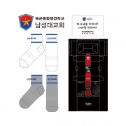 남성대교회_육군종합행정학교의 남자 스포츠 발목양말 제작사례
