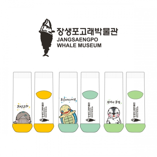 장생포고래박물관의 아동/학생용 패션 중목양말 제작사례_2차