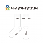 대구광역시 청년센터의 남, 녀 공용 패션 장목양말 제작사례