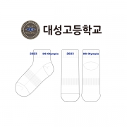 대성고등학교_대성올림피아의 남자 스포츠 발목양말 제작사례