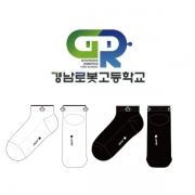 경남로봇고등학교의 남, 녀 공용 패션 발목양말 제작사례