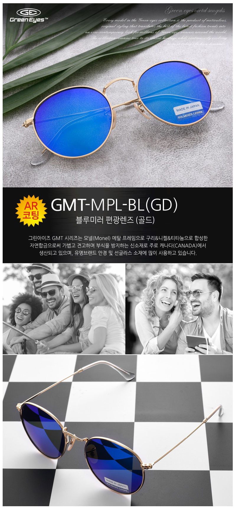 gx-GMTMPL_bluegold_01_101030.jpg