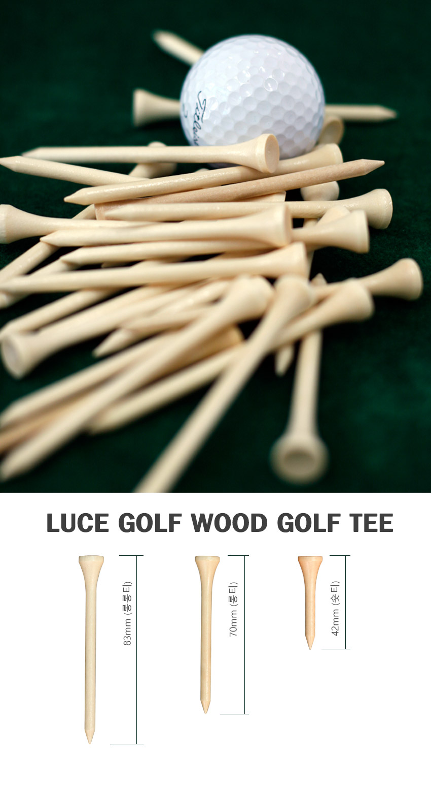 luce-wooden-golf-tee_02_130723.jpg