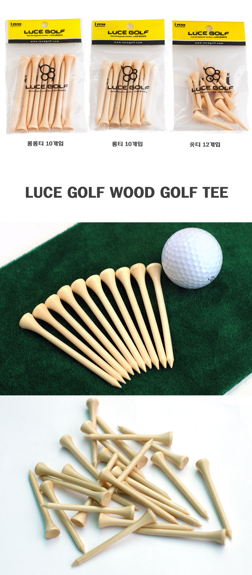 luce-wooden-golf-tee_03_130723.jpg
