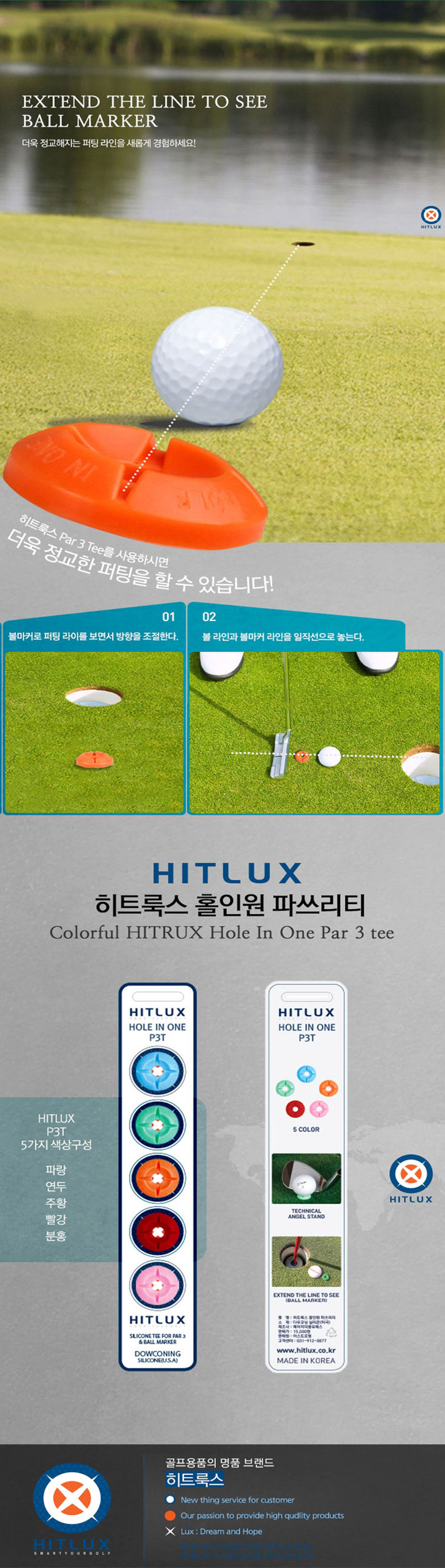 golf-tee-ball-maker-full-main-1-_07_131404.jpg