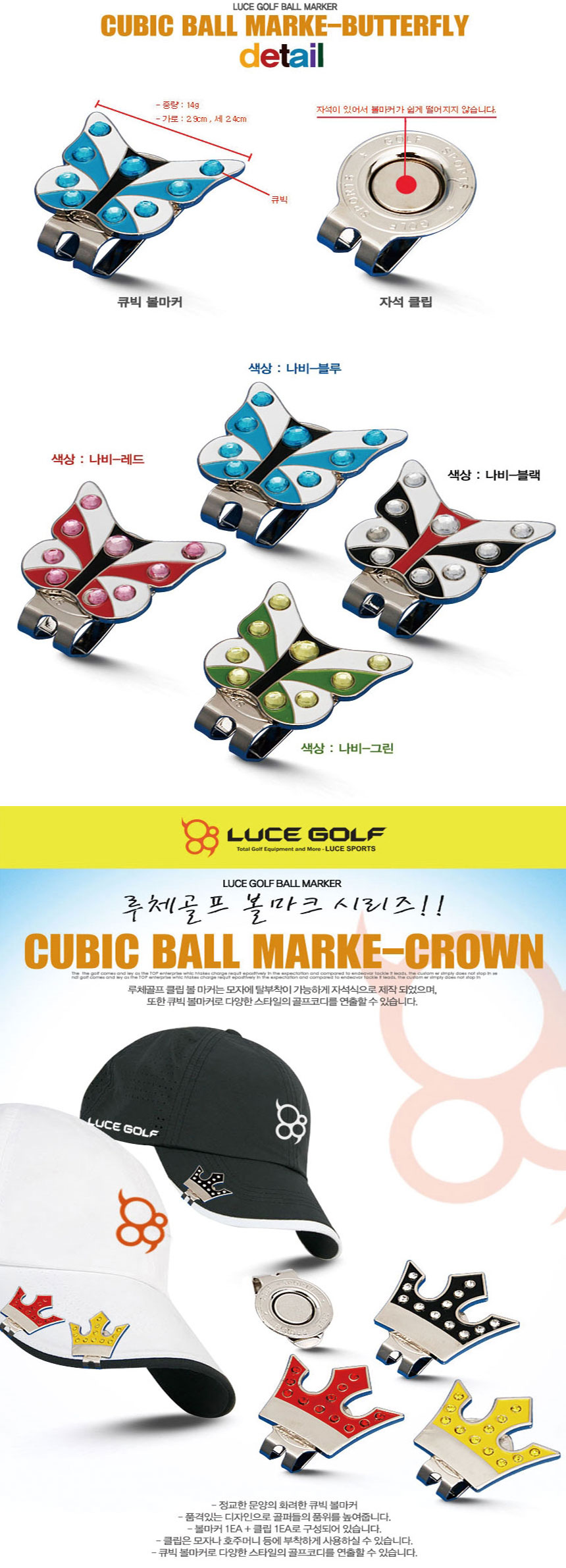 golf-tee-ball-maker-full-main-4-_03_131422.jpg