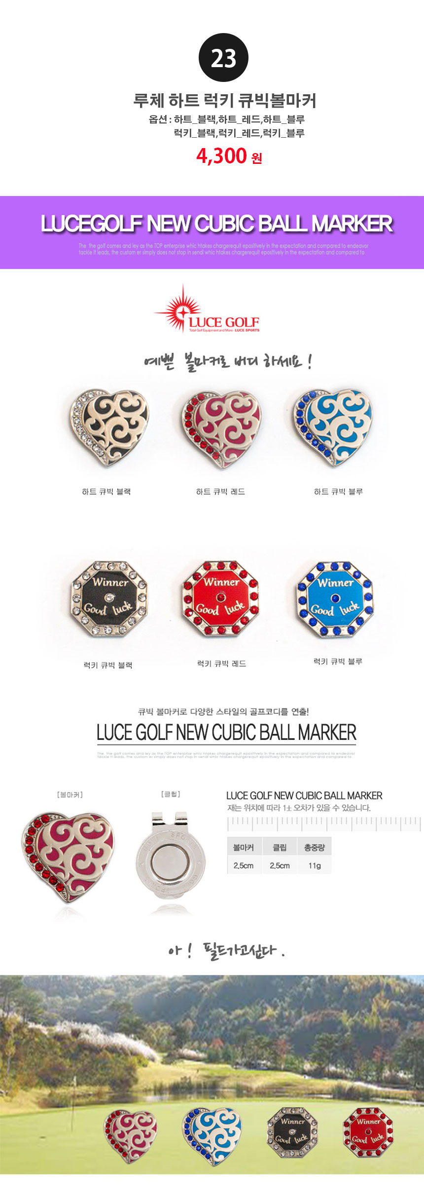 golf-tee-ball-maker-full-main-4-_07_131431.jpg