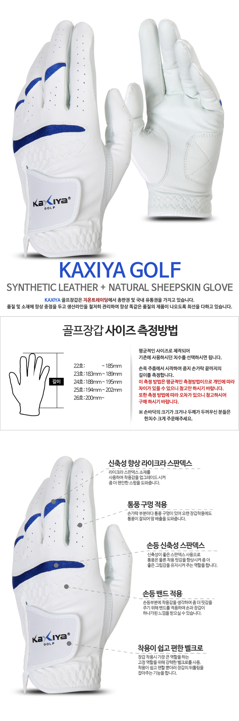 kaxiya-combi-glove_02_095145.jpg