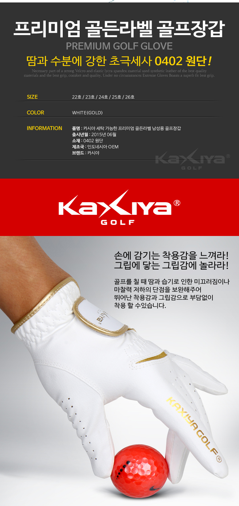 kaxiya-golden-label_02_095237.jpg