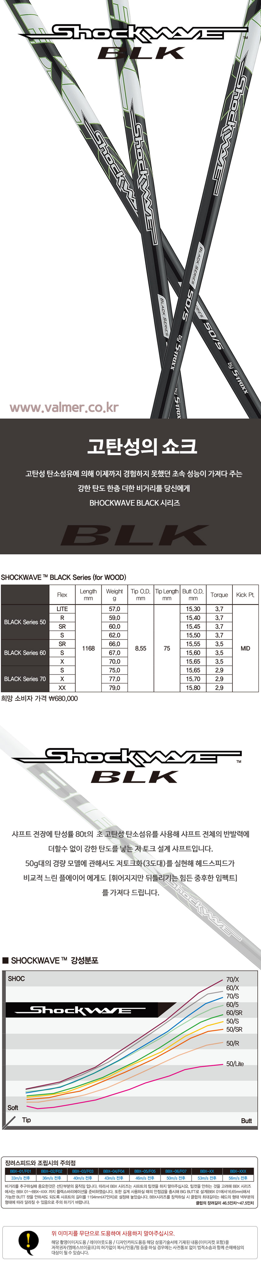 shockwave-black-_163609.jpg