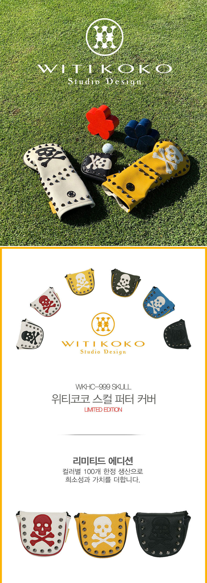witikoko-999-putter-cover_01_142650.jpg