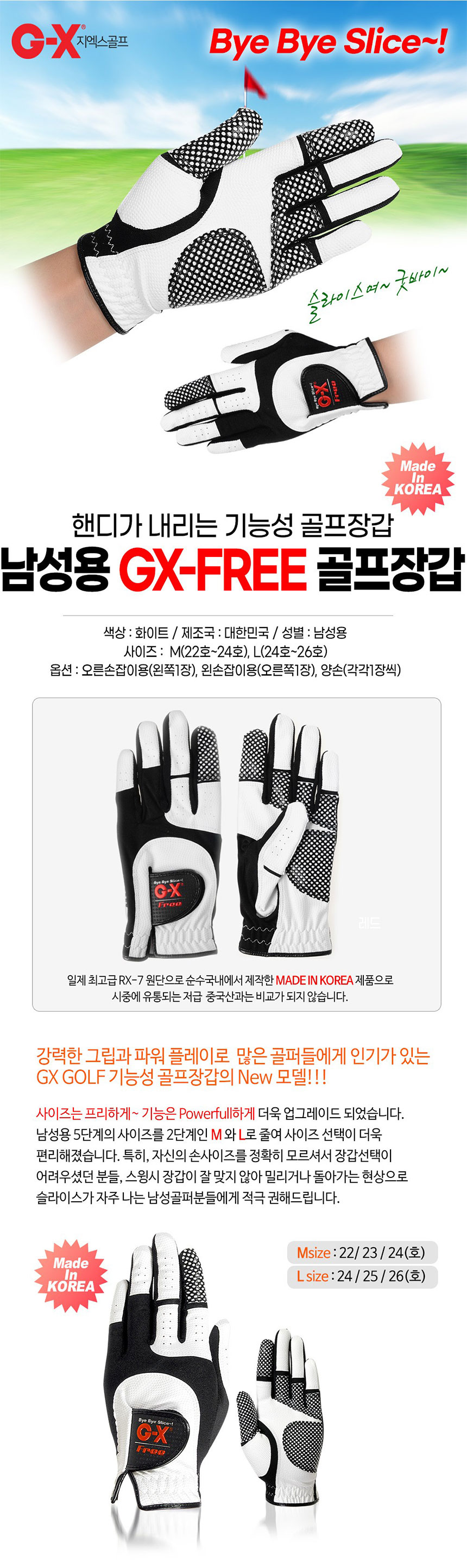 gx-free-man-gloves-right_01_113350.jpg