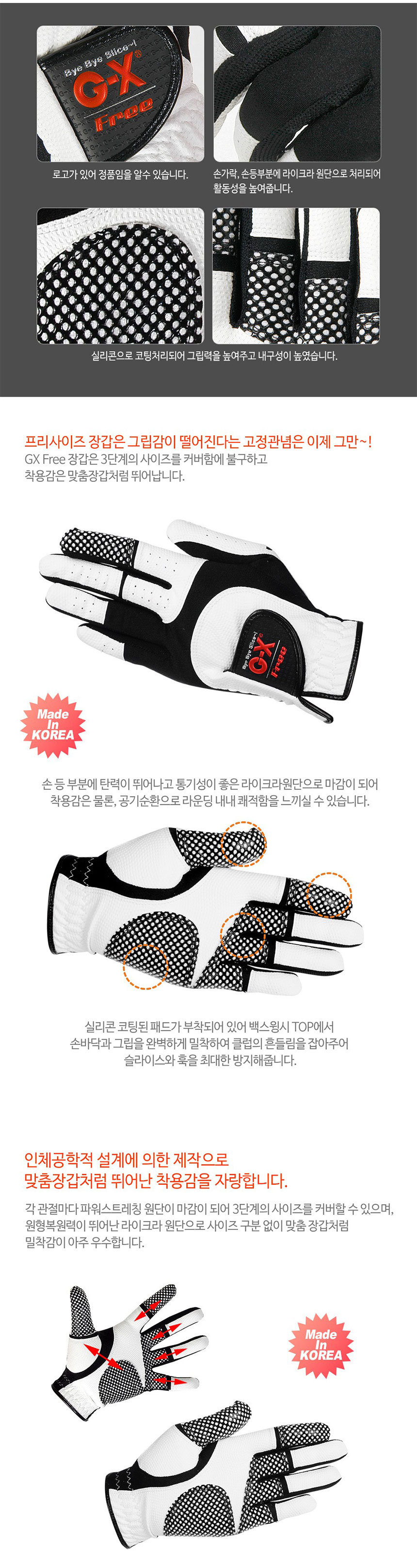 gx-free-man-gloves-right_02_113426.jpg