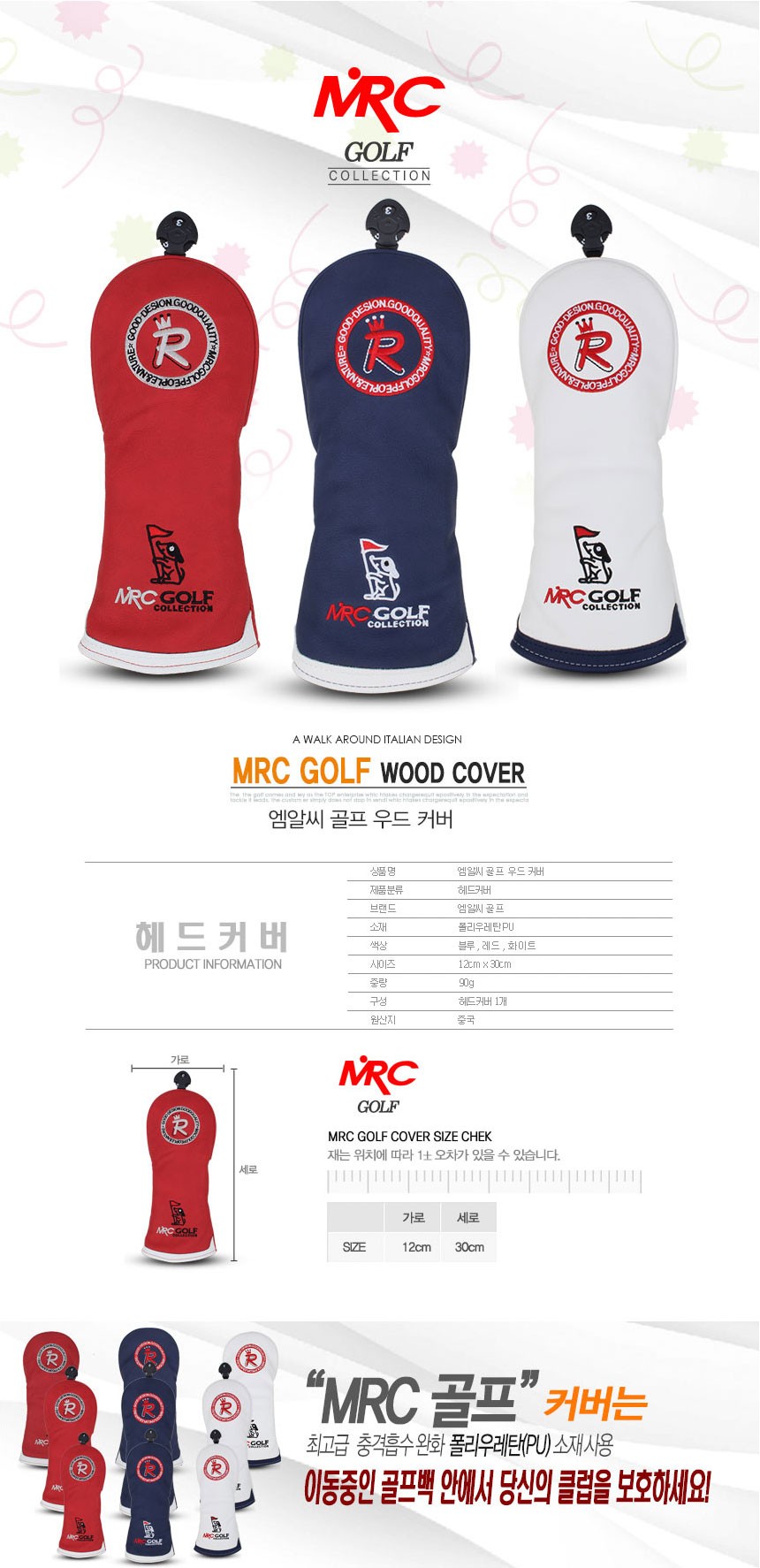 mrc-wood-3-cover_01_123331.jpg