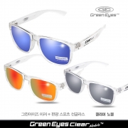 그린아이즈 클리어노블 미러 편광렌즈 3종 선글라스 선택1
