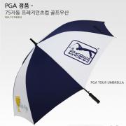 PGA투어 75자동 프레지던츠컵 골프우산 골프자동우산