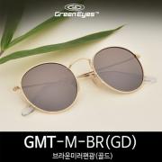 그린아이즈- GMT-BR-GD 골드프레임 브라운미러편광 선글라스