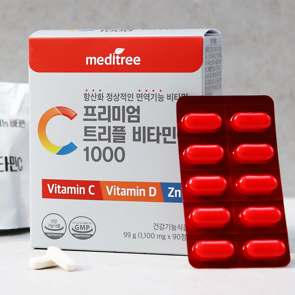 속편한 고함량 비타민C 1000 비타민D 아연 1박스 3개월분