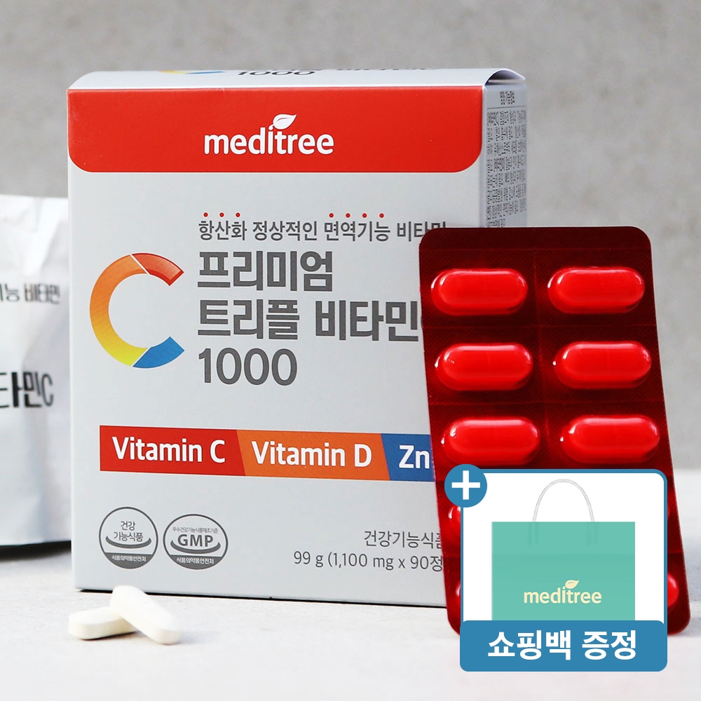 속편한 고함량 비타민C 1000 비타민D 아연 5박스 15개월분 + 쇼핑백
