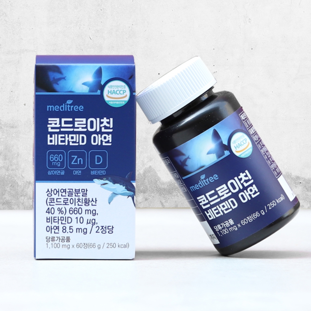 💙6월 할인템💙미국산 고함량 저분자 콘드로이친 비타민D 아연 1박스 1개월분